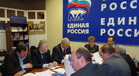 Обсуждение авторских статей Владимира Путина на заседании политсовета