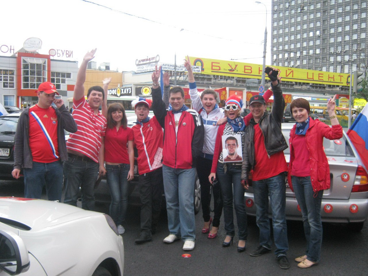 Автопробег  "Поддержим нашу Сборную! Россия ВПЕРЕД!"