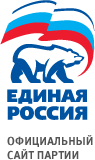 Единая Россия официальный сайт партии